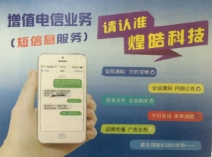 濟(jì)南增值電信業(yè)務(wù) 連接數(shù)字經(jīng)濟(jì)，驅(qū)動創(chuàng)新增長